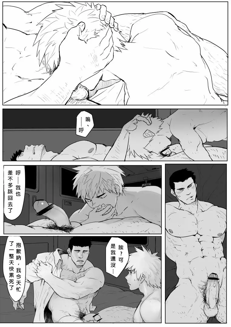 웹툰 이미지 4