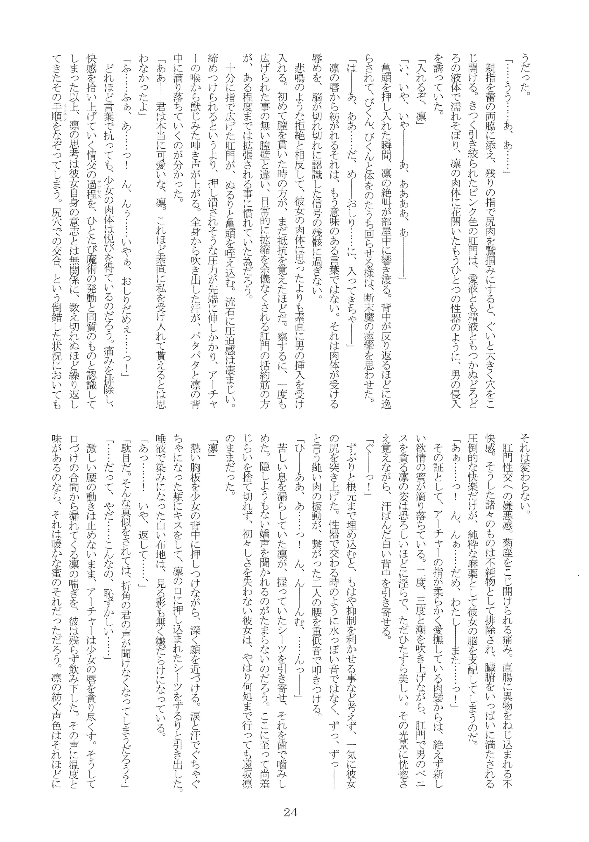웹툰 이미지 22
