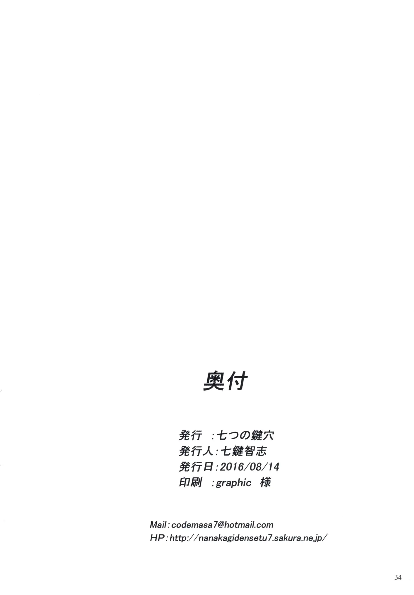 웹툰 이미지 32
