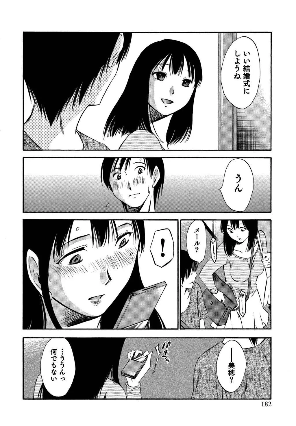웹툰 이미지 182