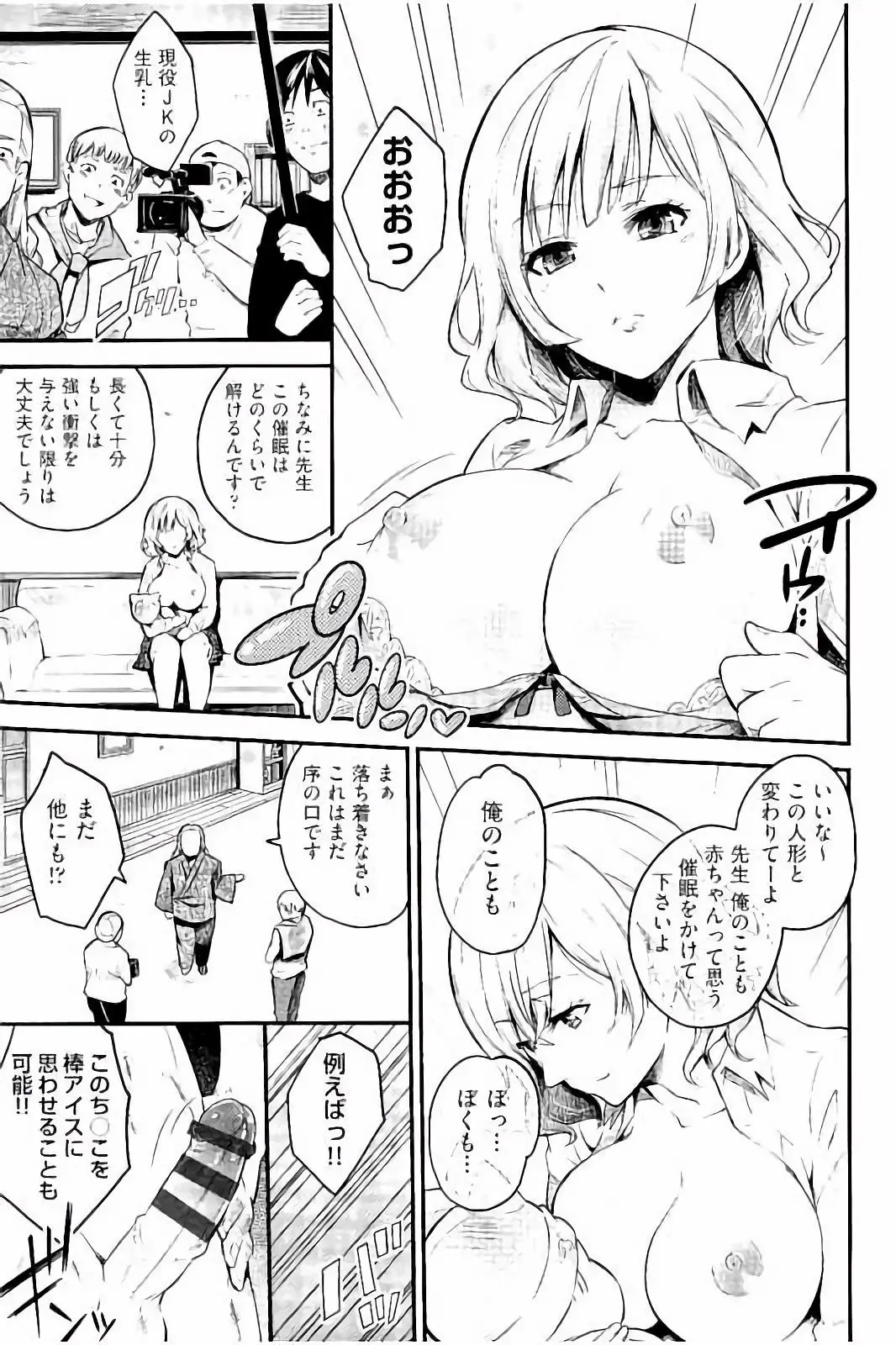 웹툰 이미지 37