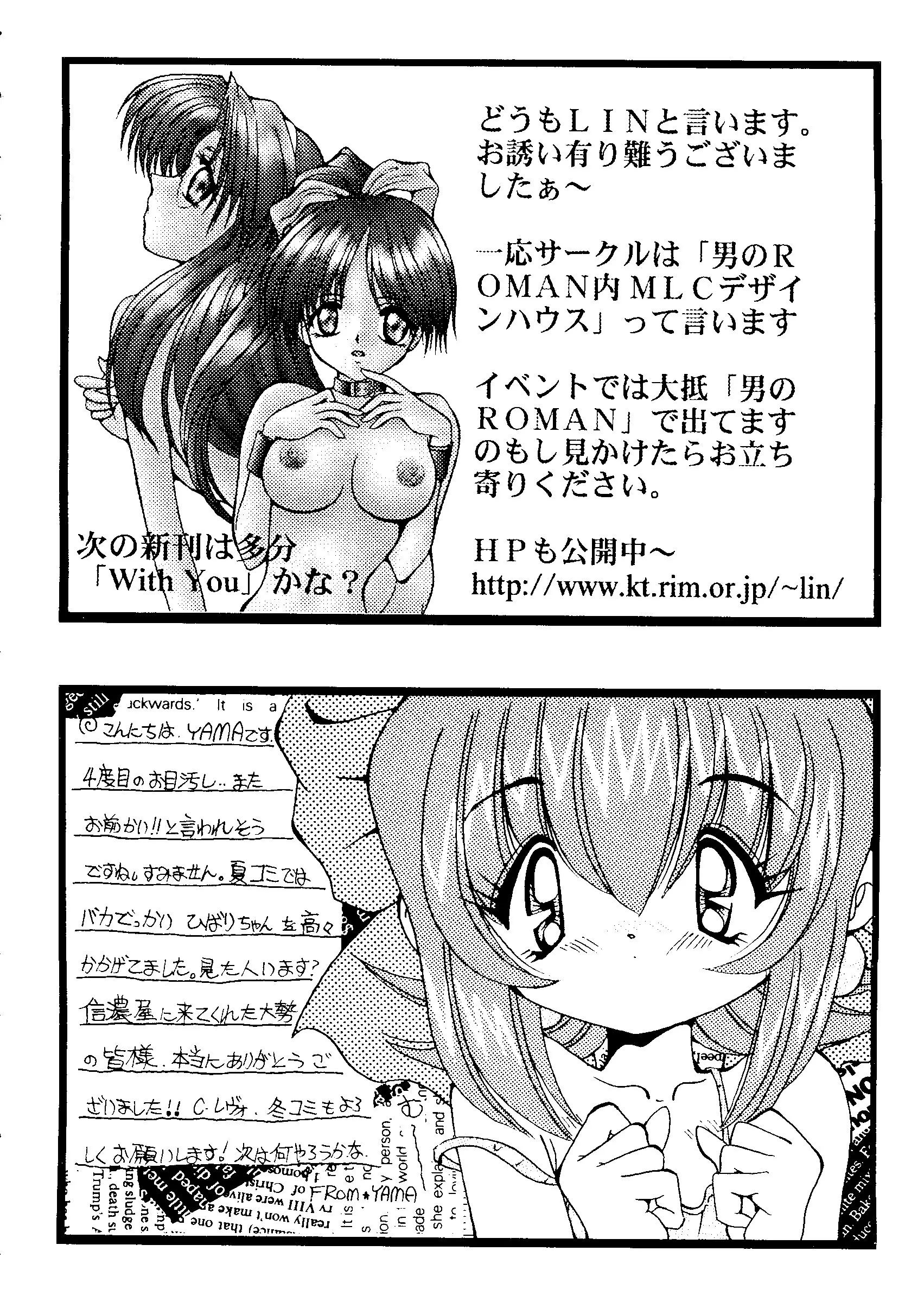 웹툰 이미지 166