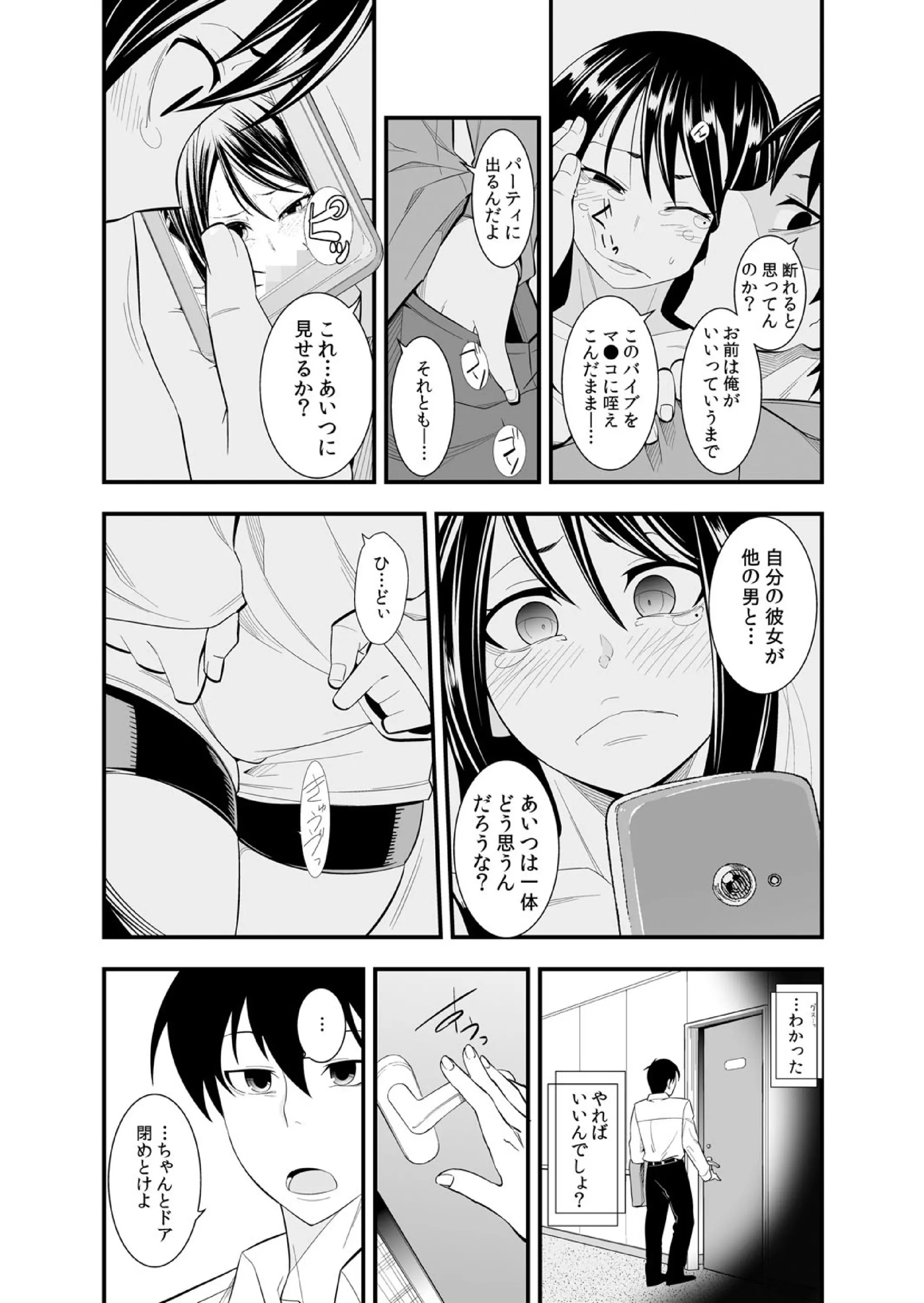 웹툰 이미지 56