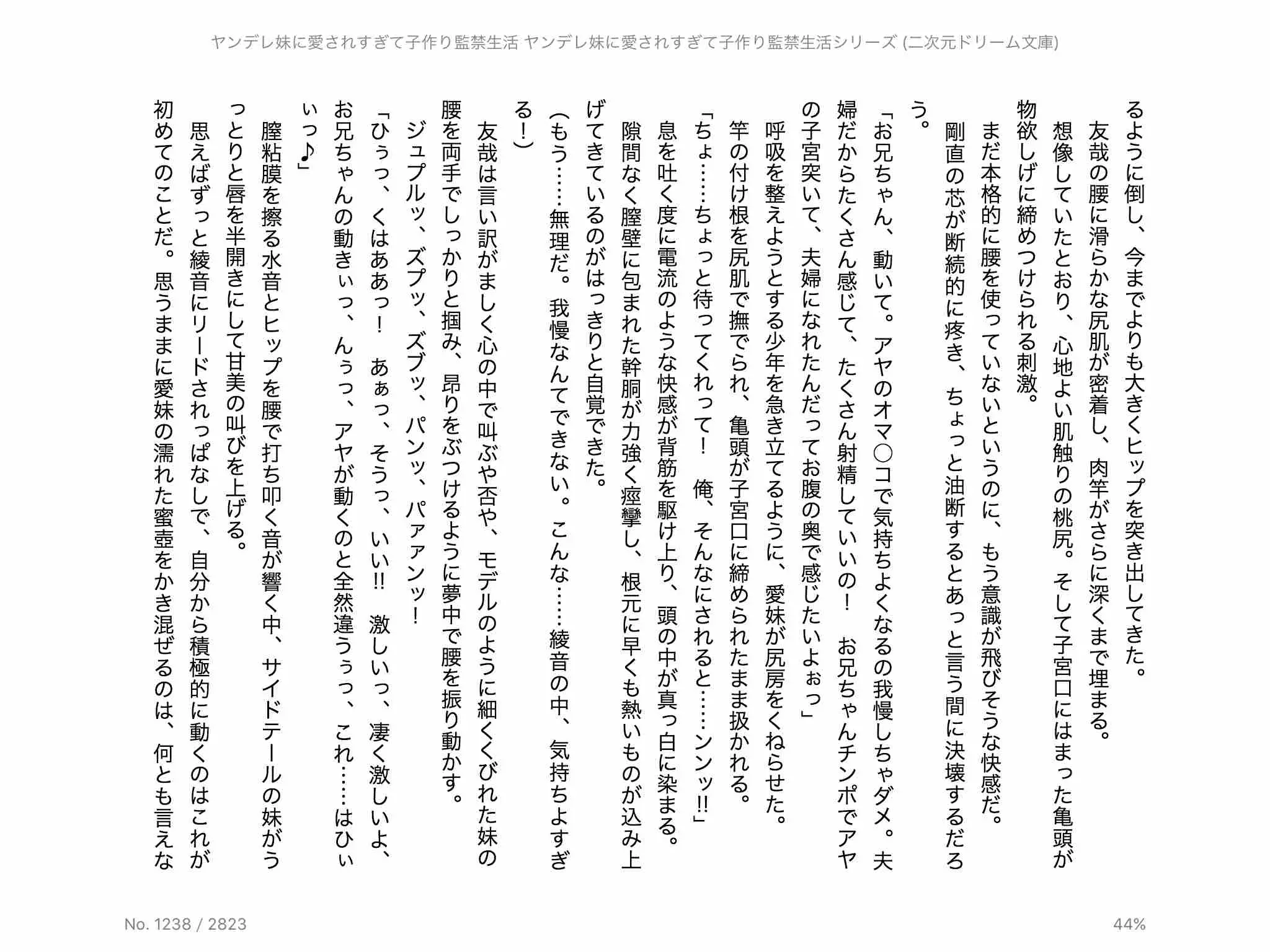 웹툰 이미지 82