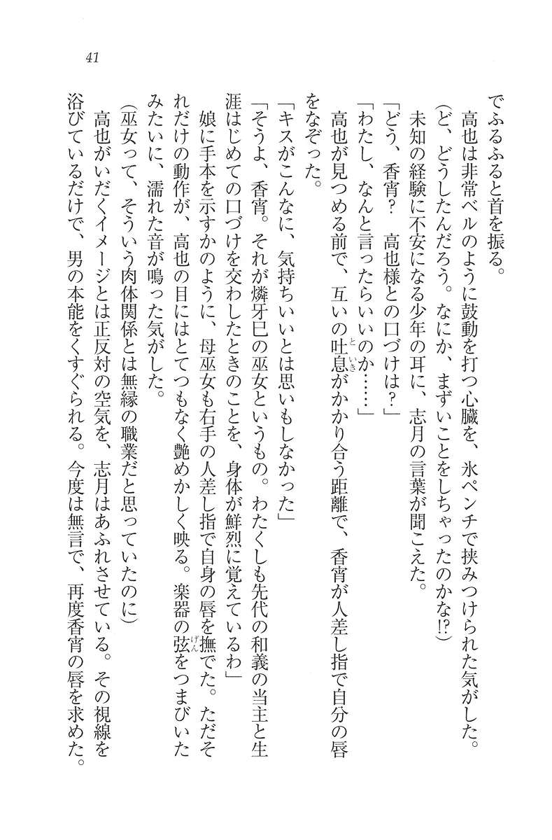 웹툰 이미지 41
