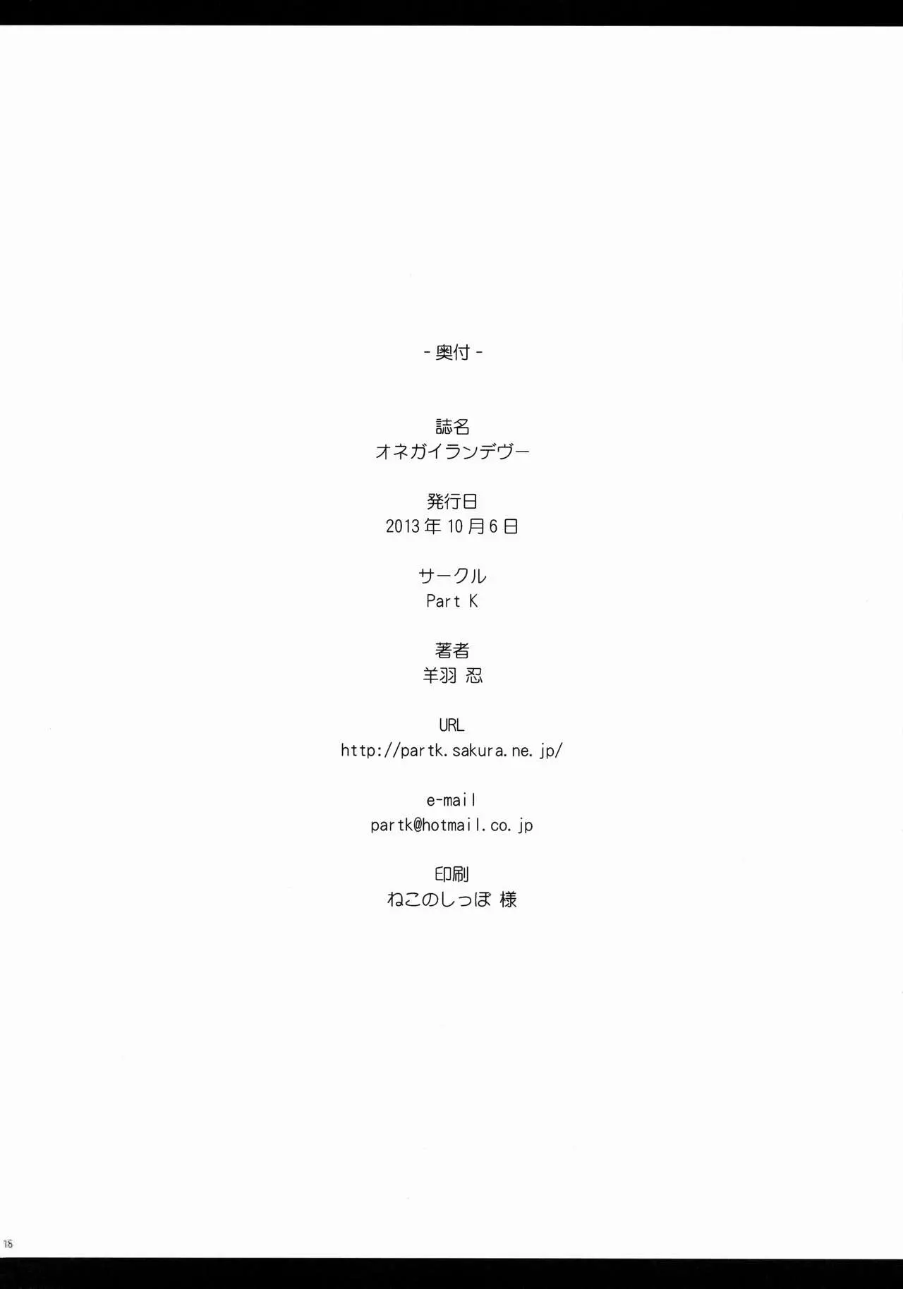 웹툰 이미지 16