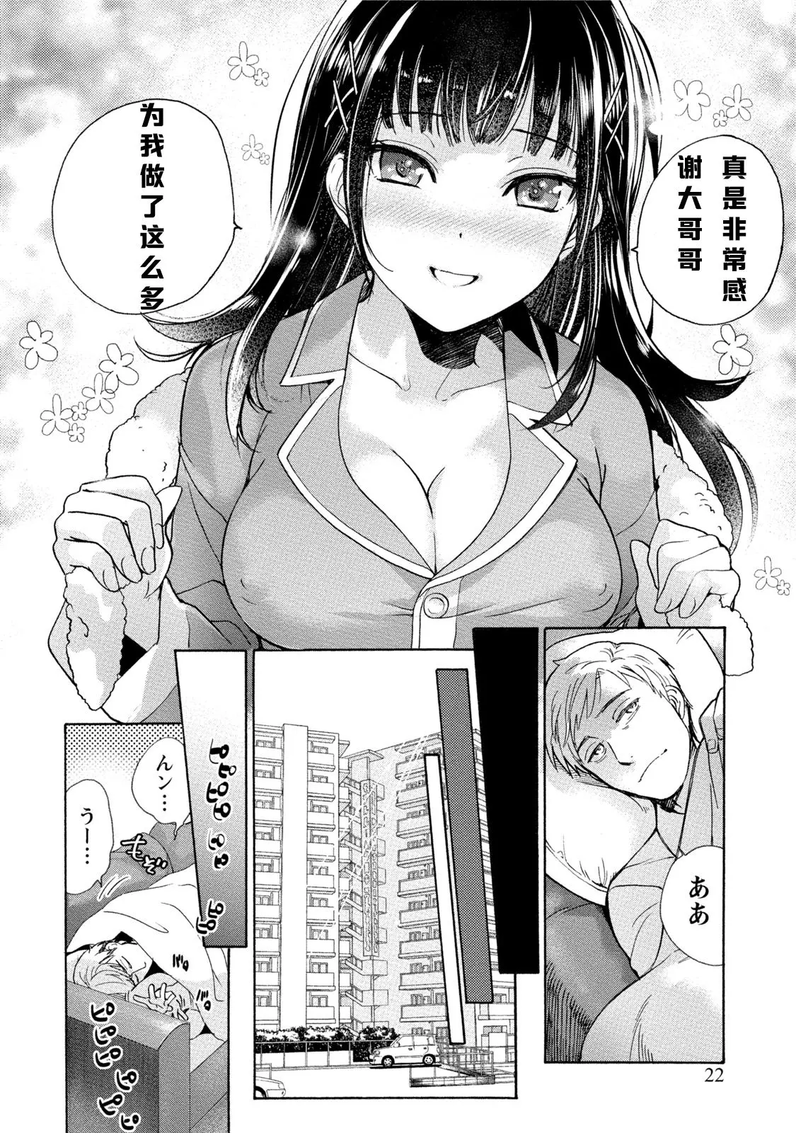 웹툰 이미지 20