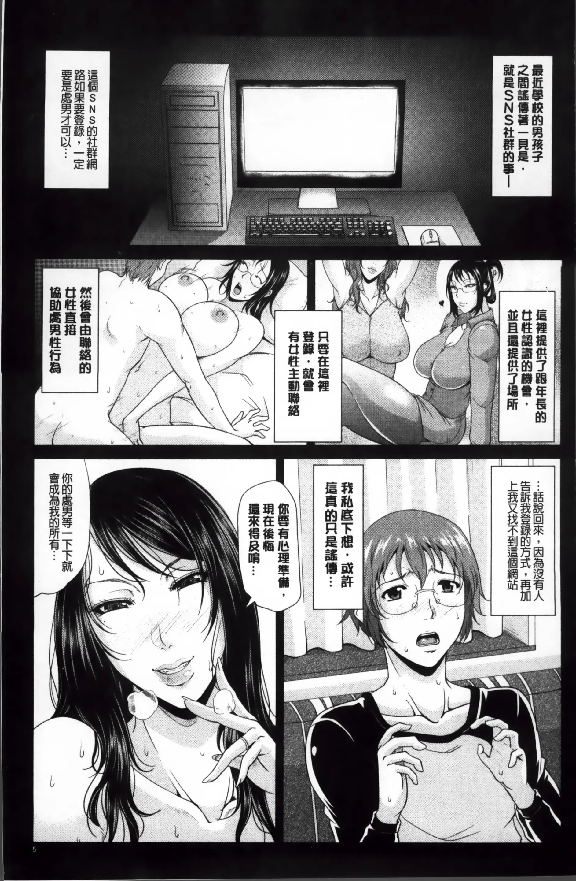 웹툰 이미지 17