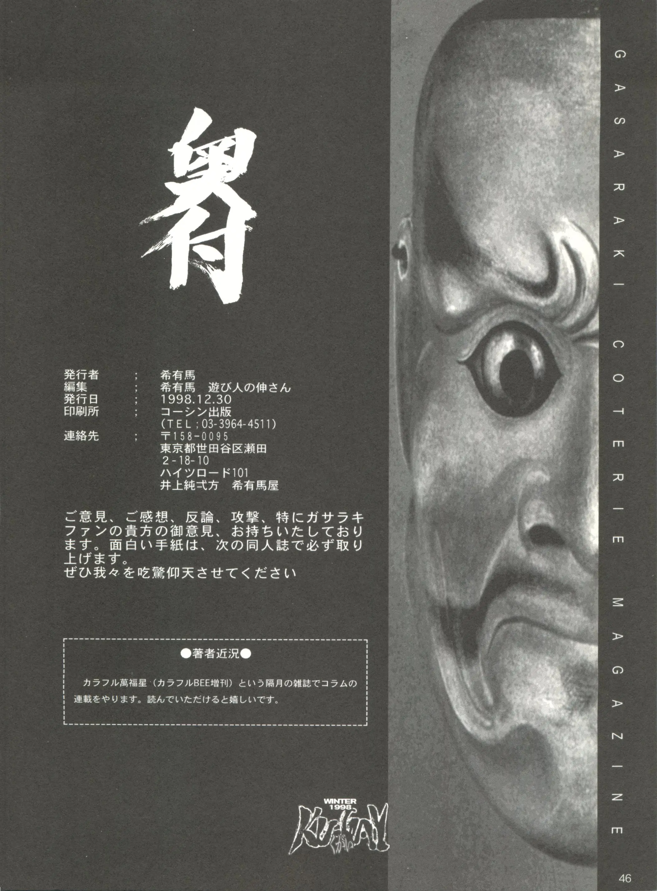 웹툰 이미지 44