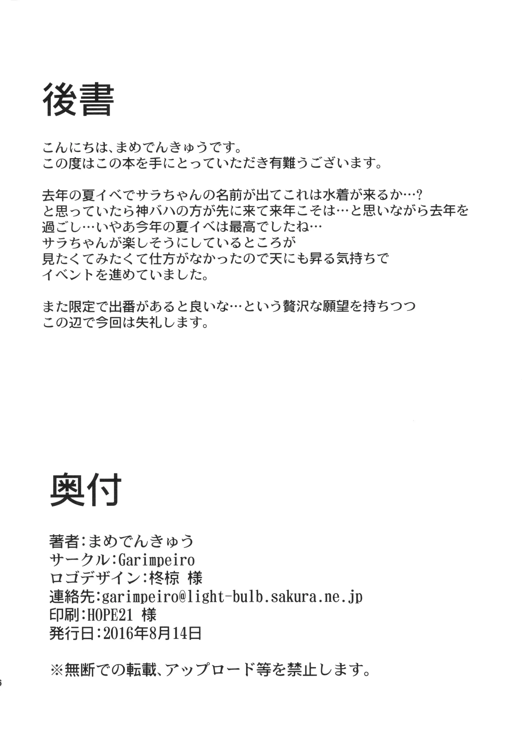 웹툰 이미지 24