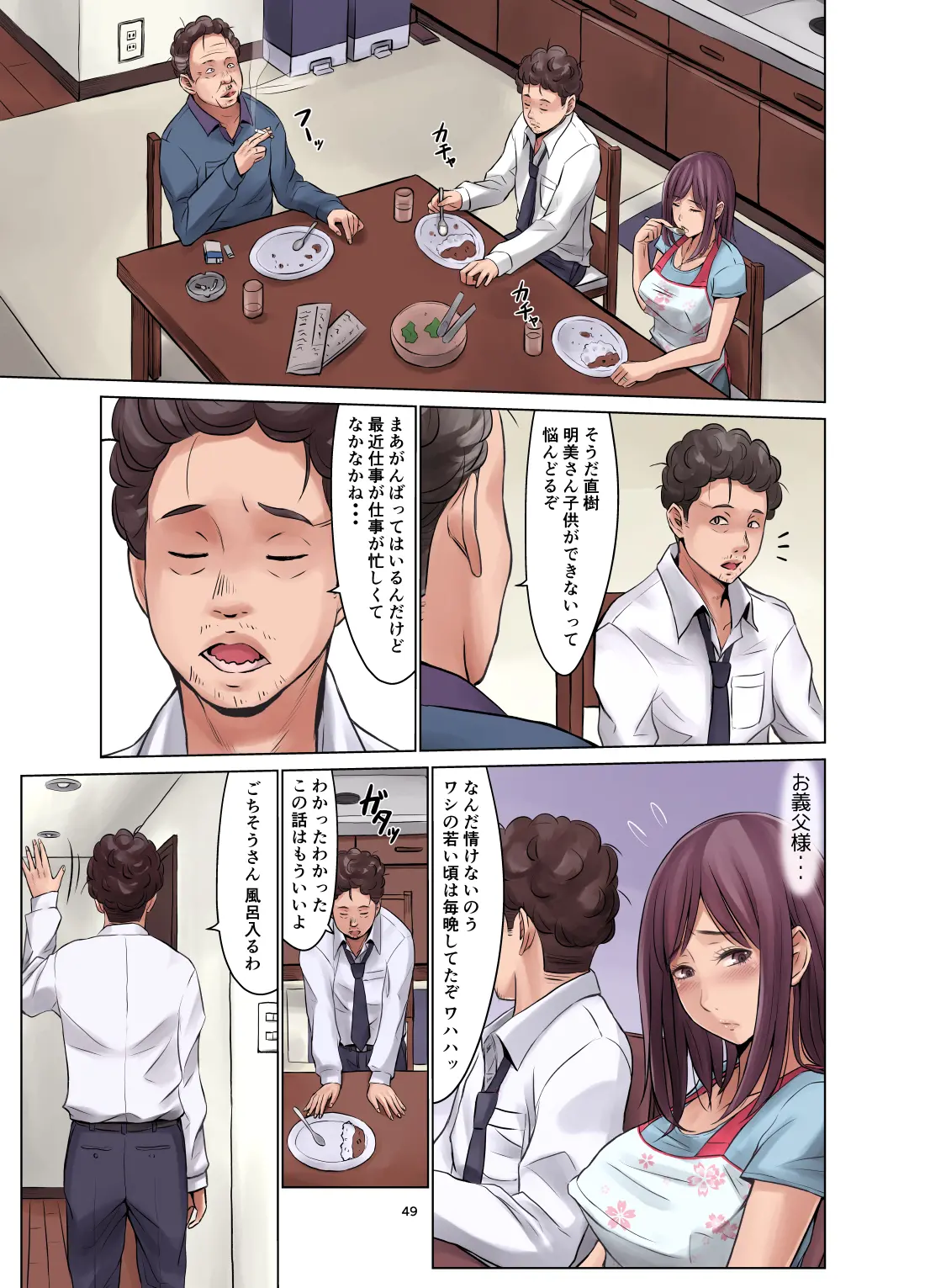 웹툰 이미지 49