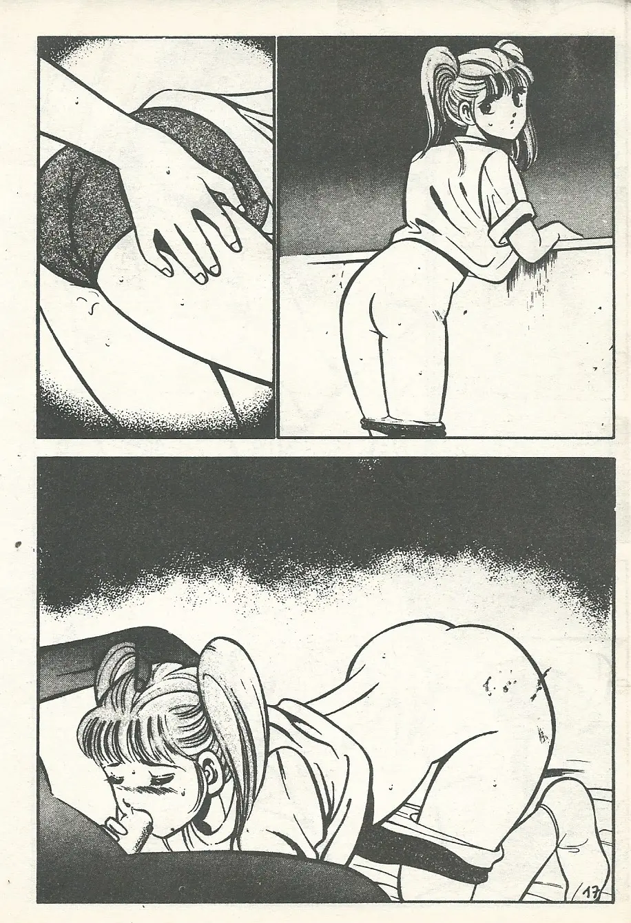 웹툰 이미지 17