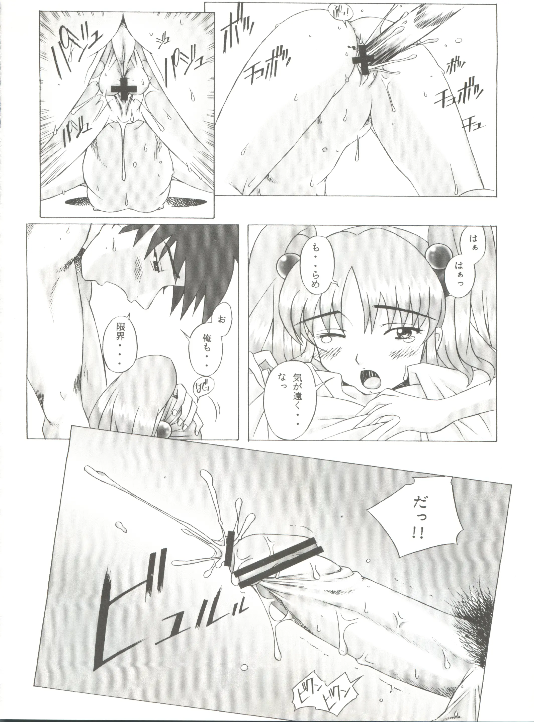 웹툰 이미지 40