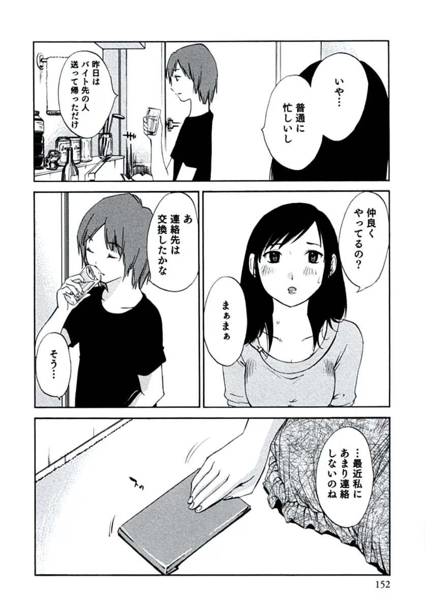 웹툰 이미지 154