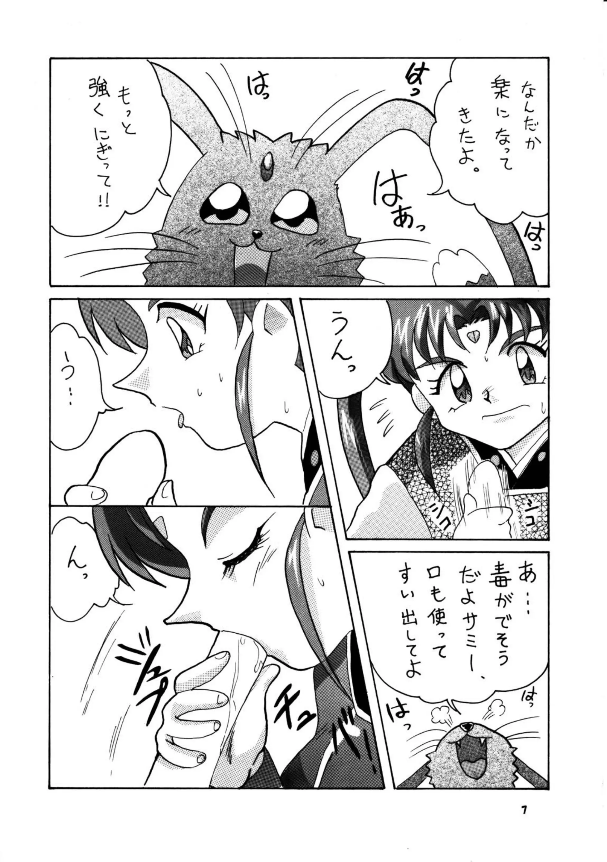 웹툰 이미지 6