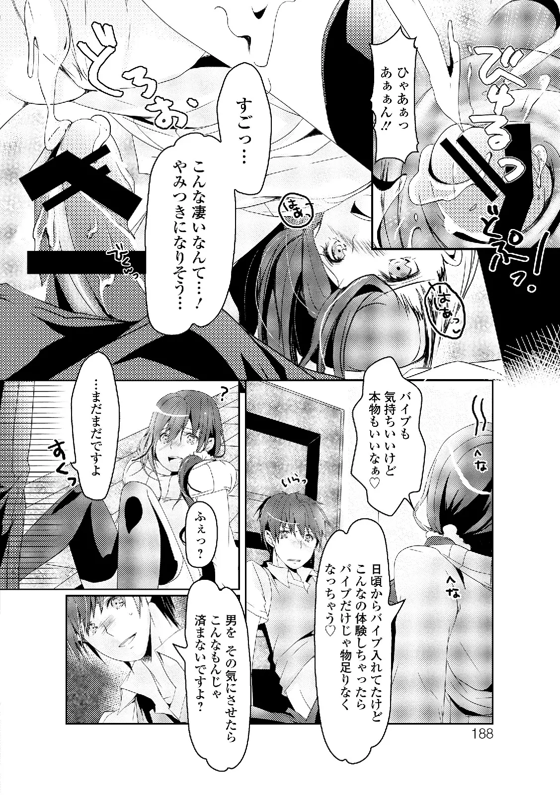 웹툰 이미지 187
