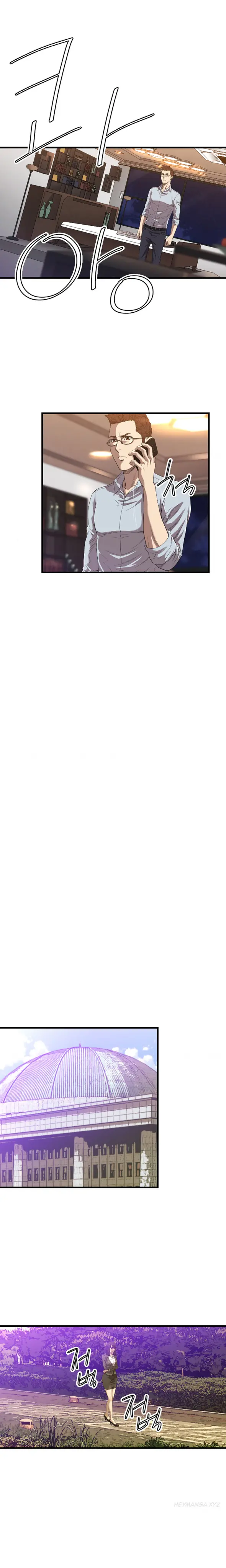 웹툰 이미지 297