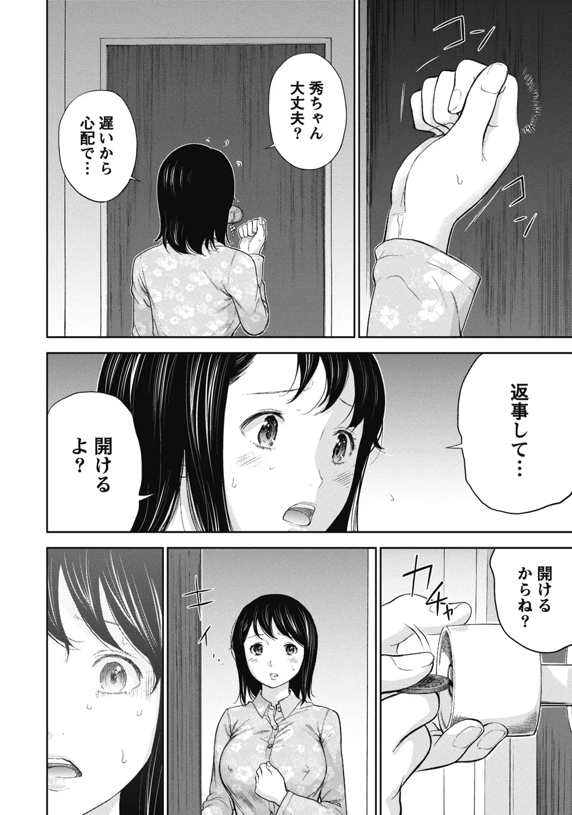 웹툰 이미지 123