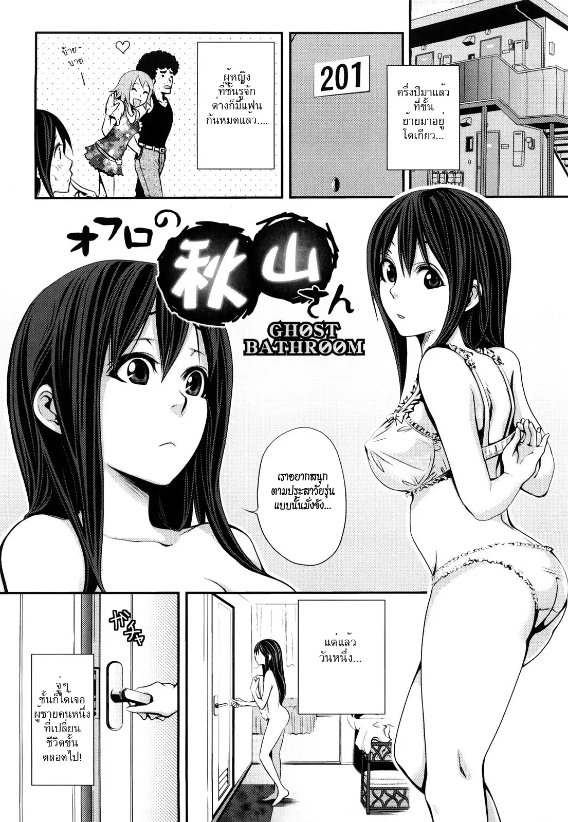 웹툰 이미지 187