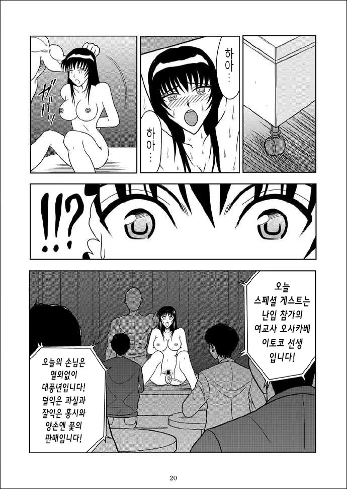 웹툰 이미지 16