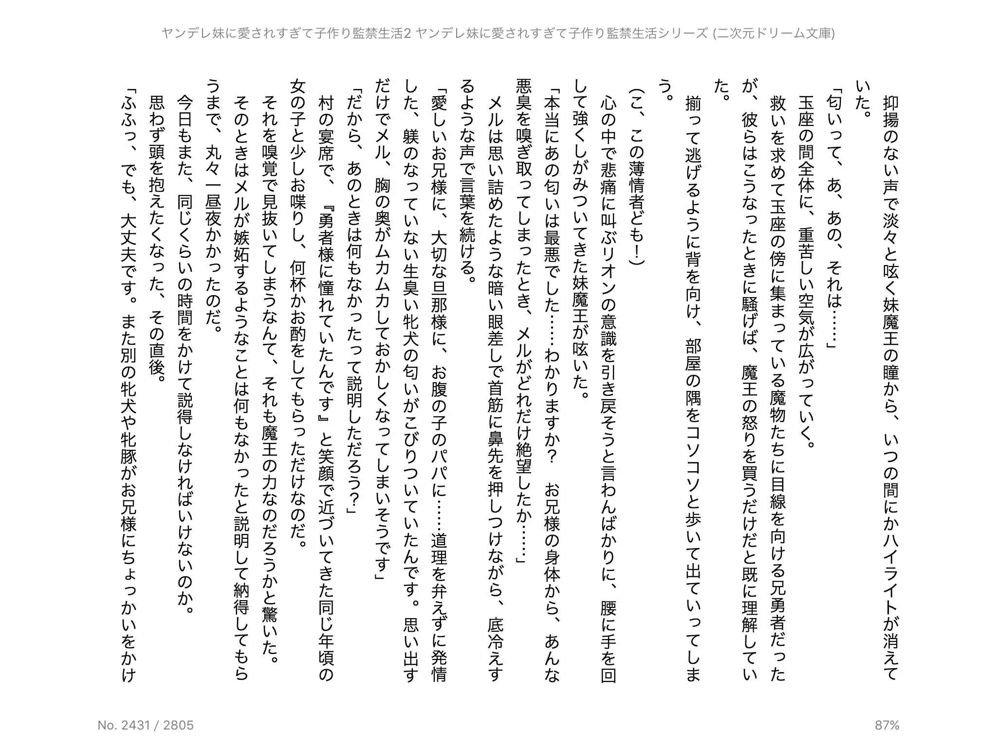 웹툰 이미지 156