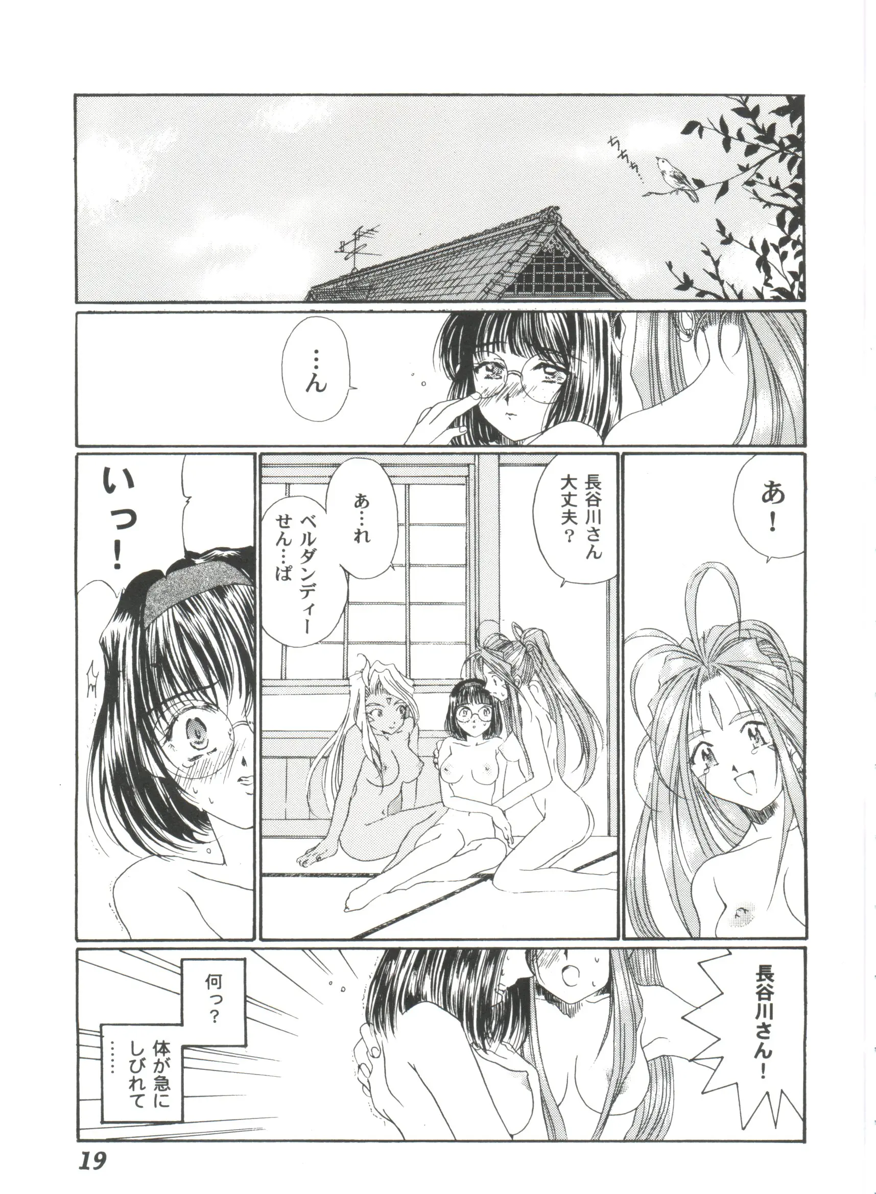 웹툰 이미지 18