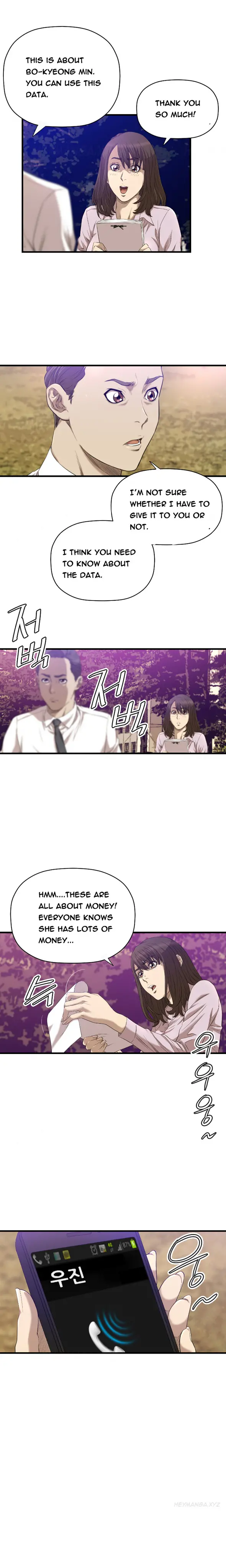 웹툰 이미지 257