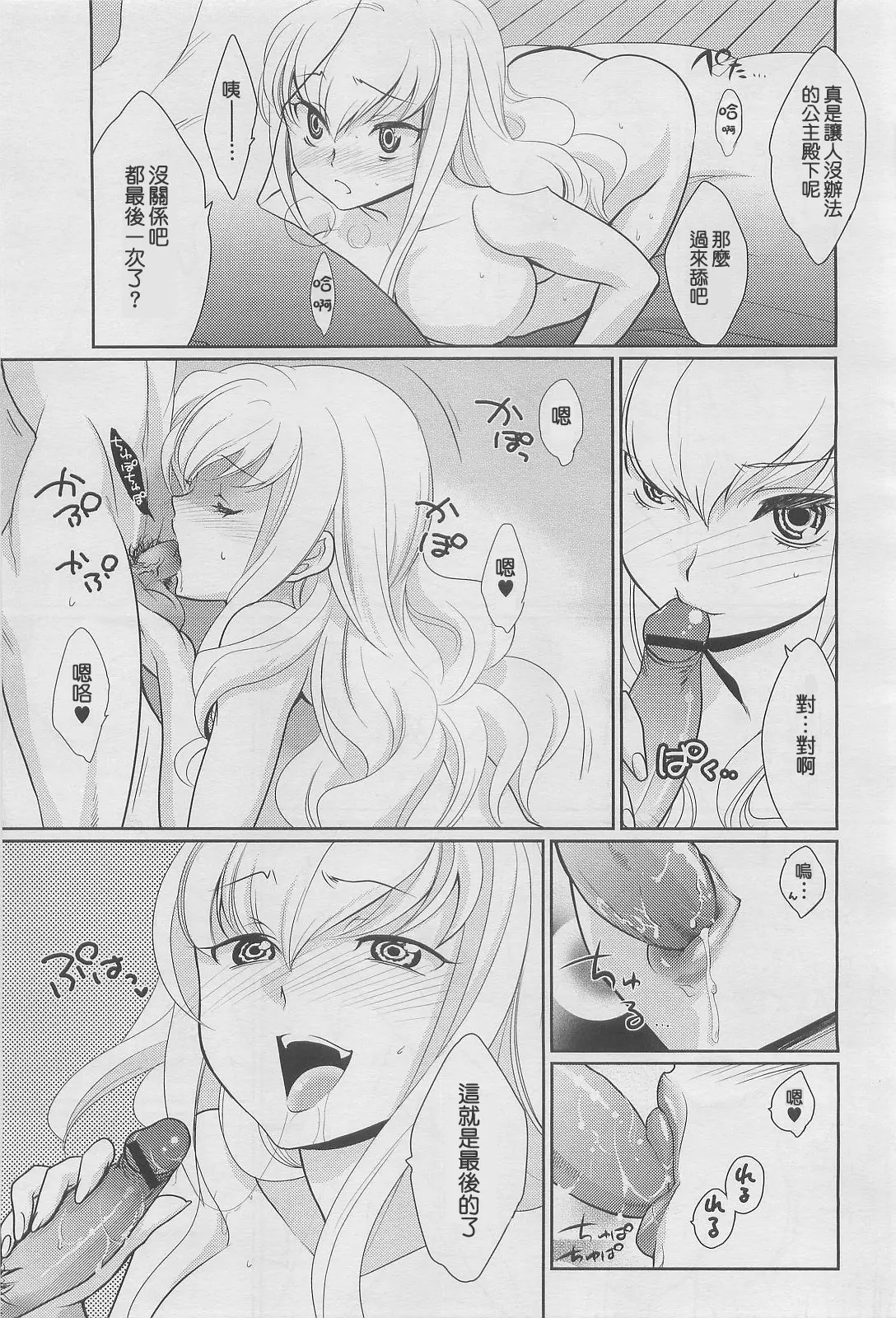 웹툰 이미지 8