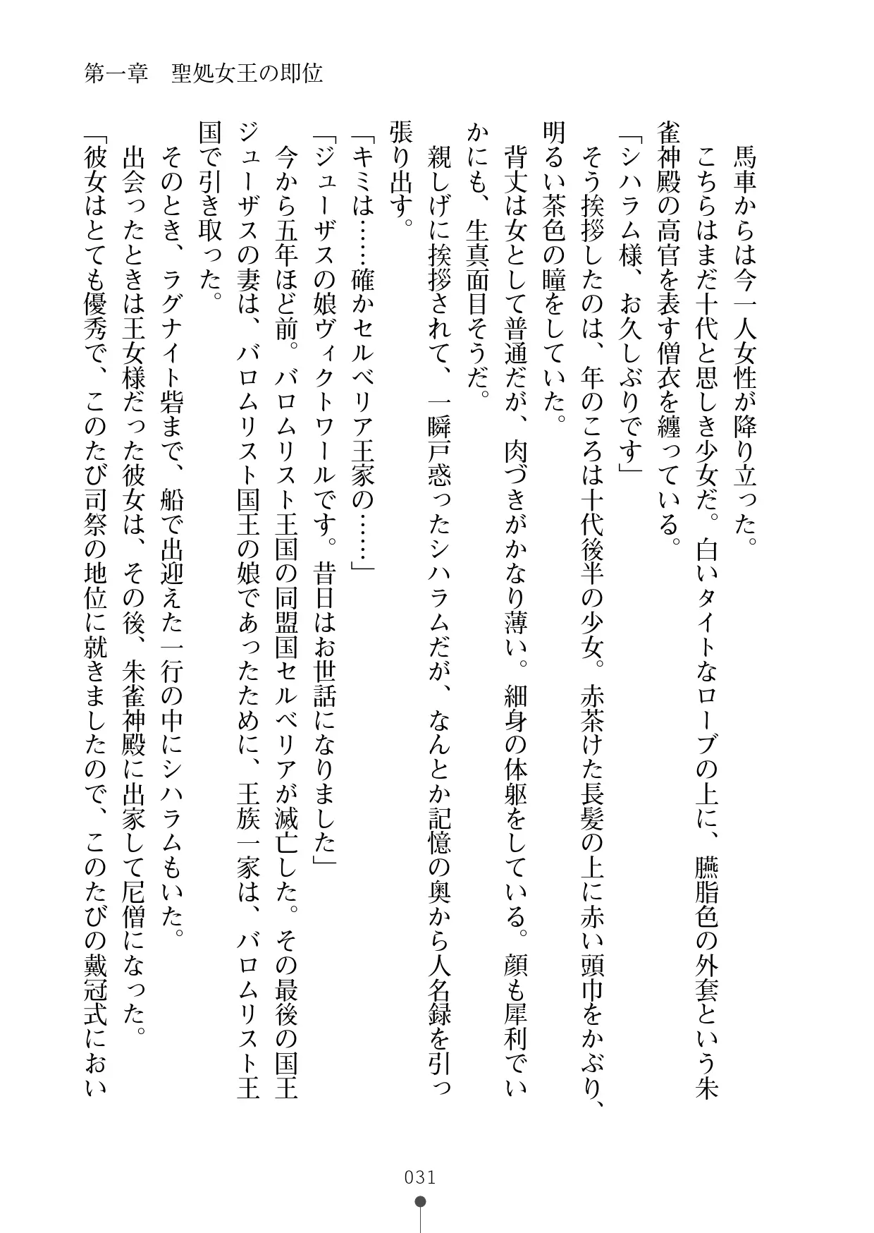 웹툰 이미지 51