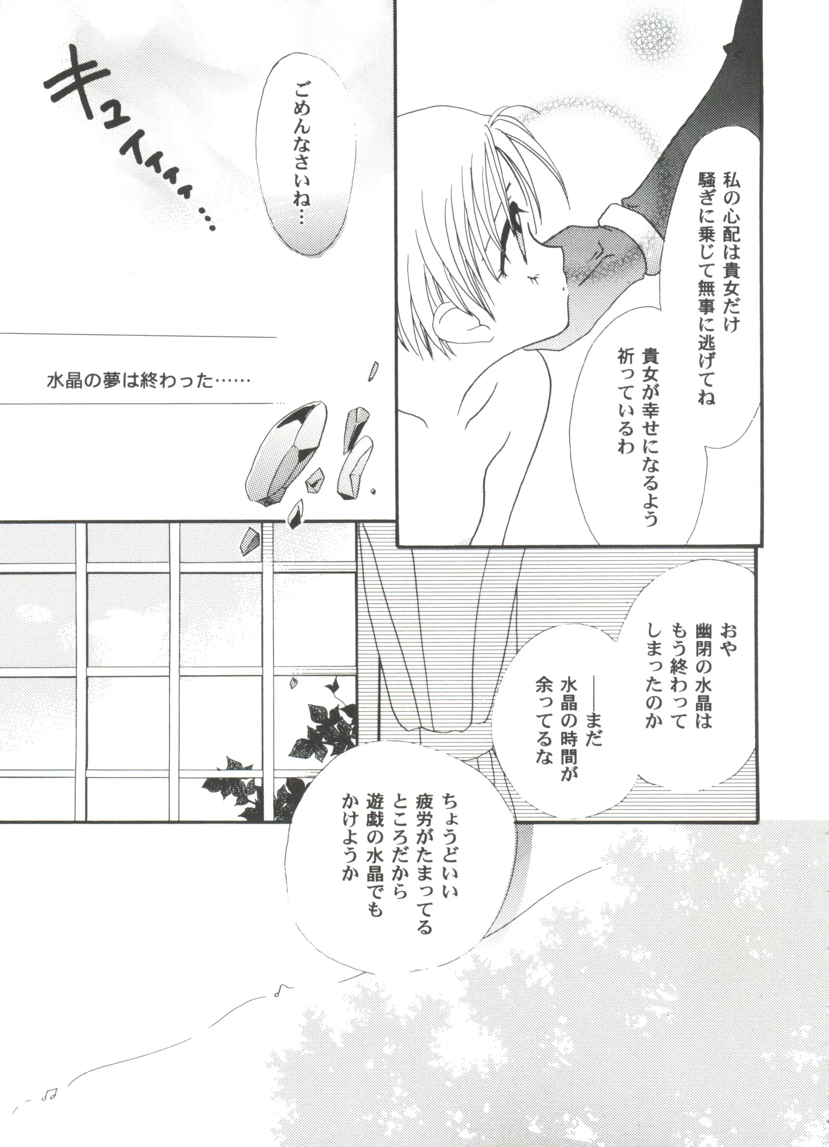 웹툰 이미지 156