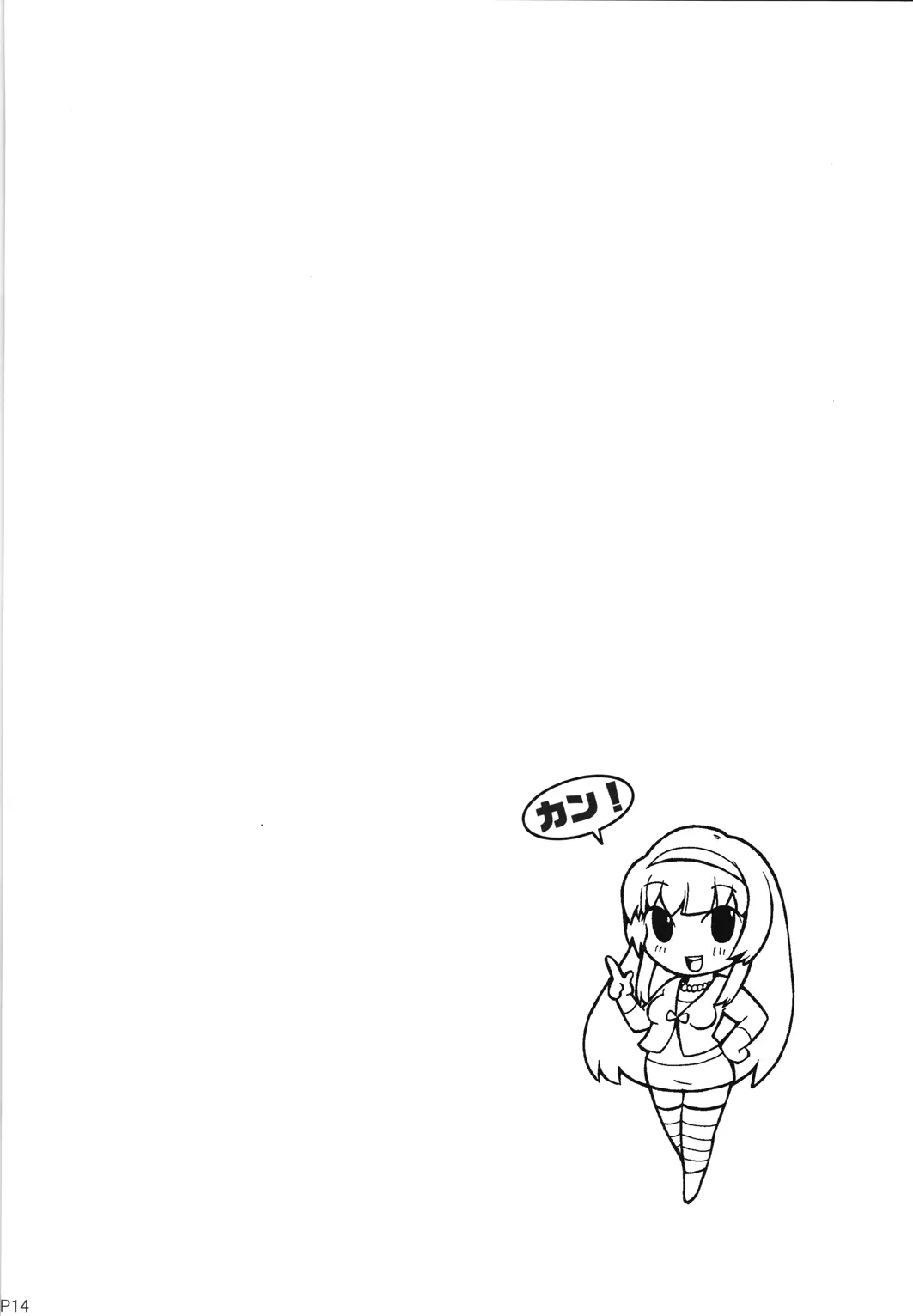 웹툰 이미지 12