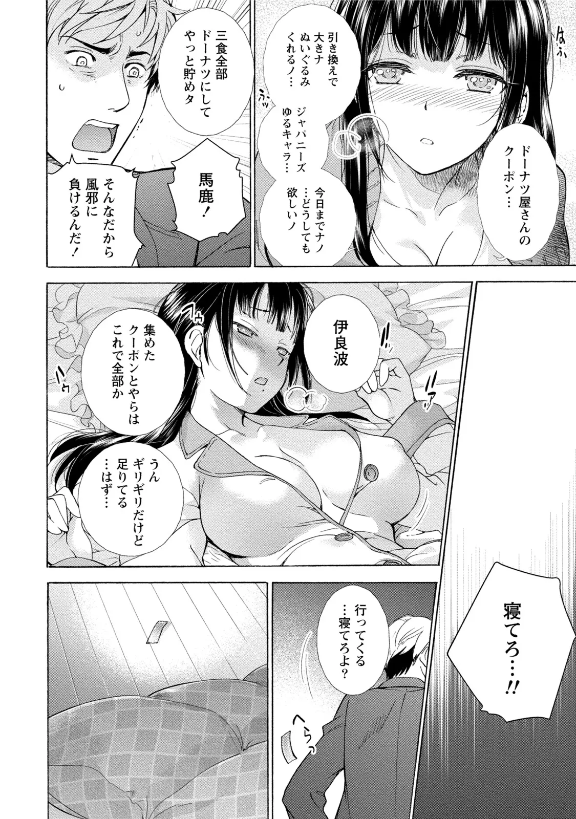 웹툰 이미지 102