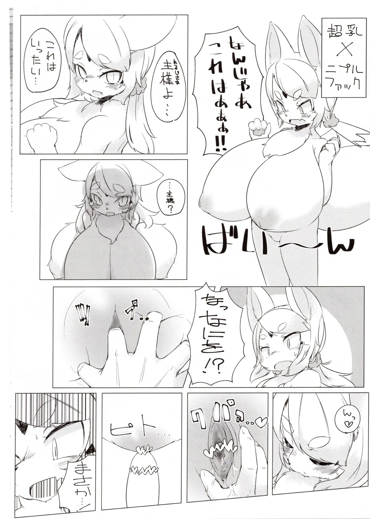 웹툰 이미지 6