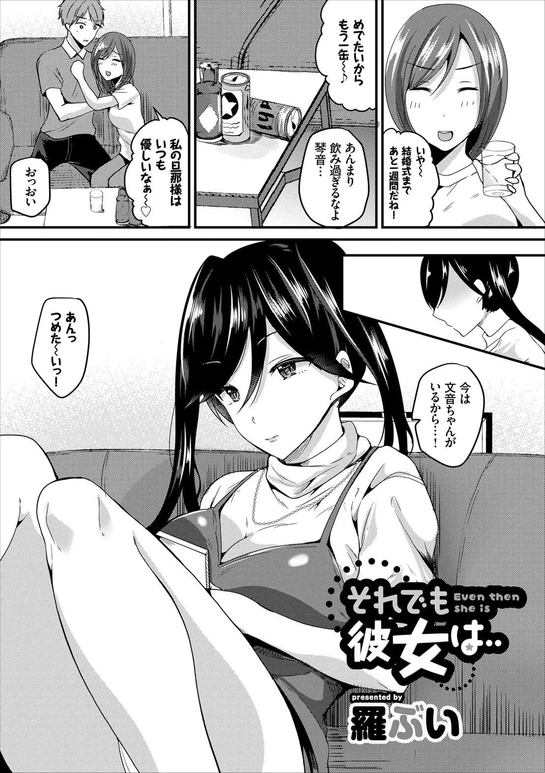 웹툰 이미지 144