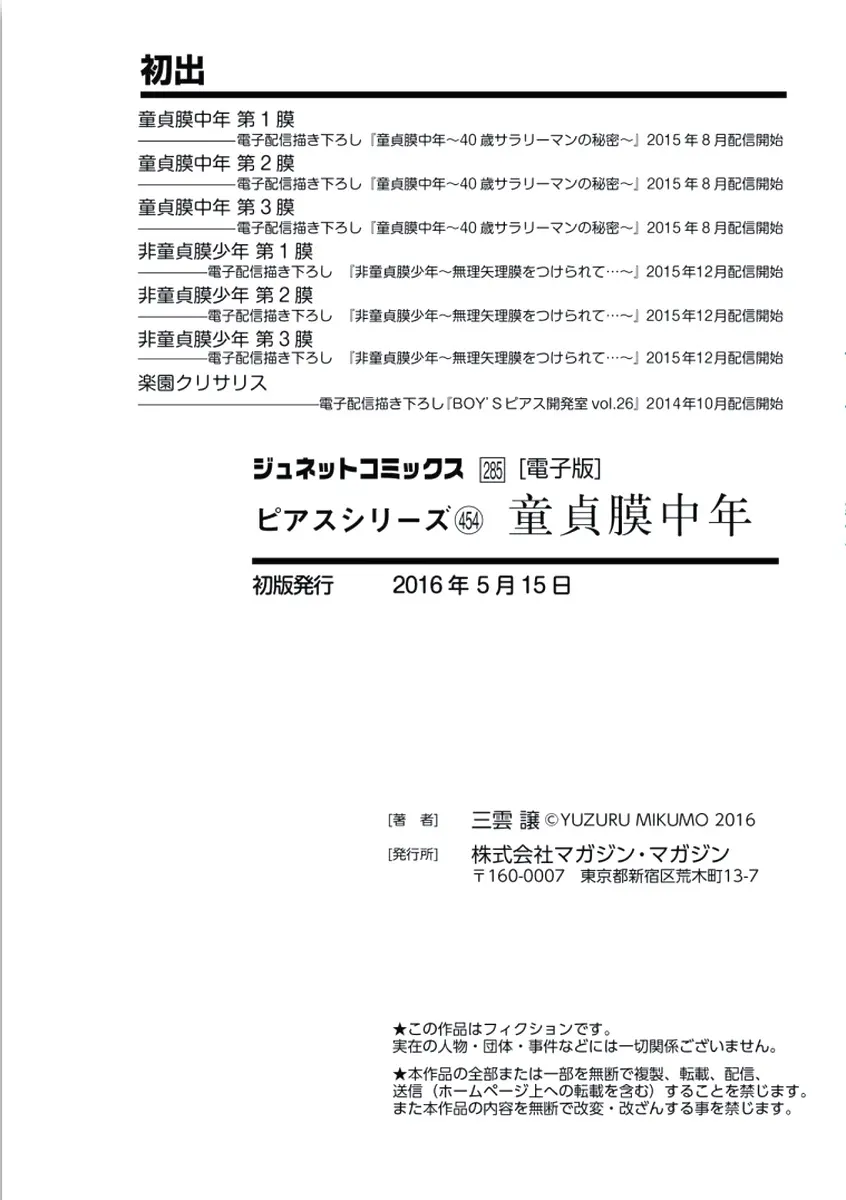 웹툰 이미지 197