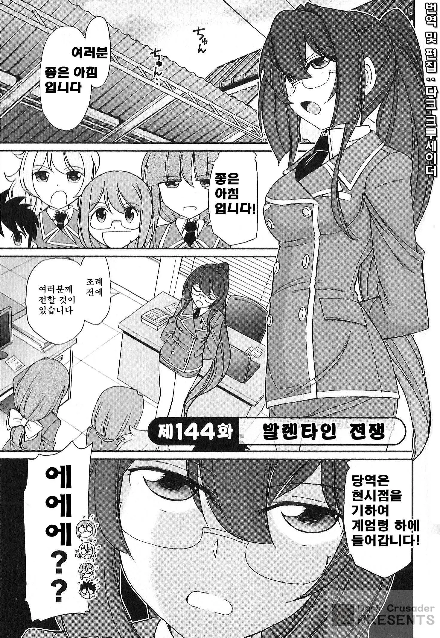 웹툰 이미지 47