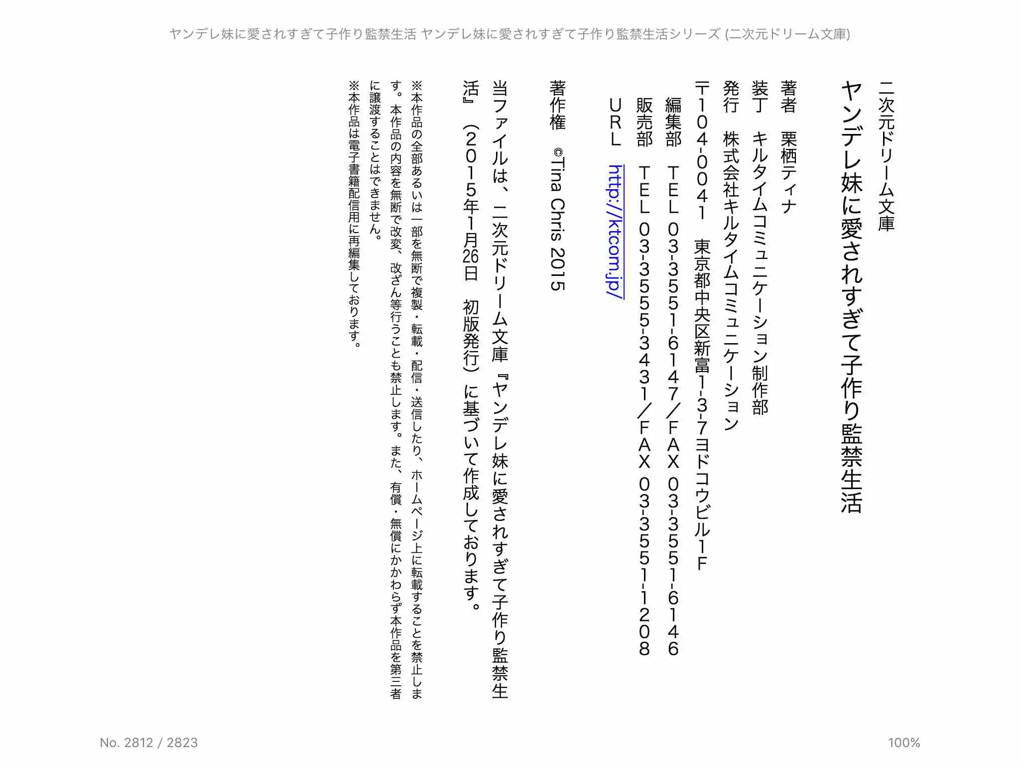 웹툰 이미지 181