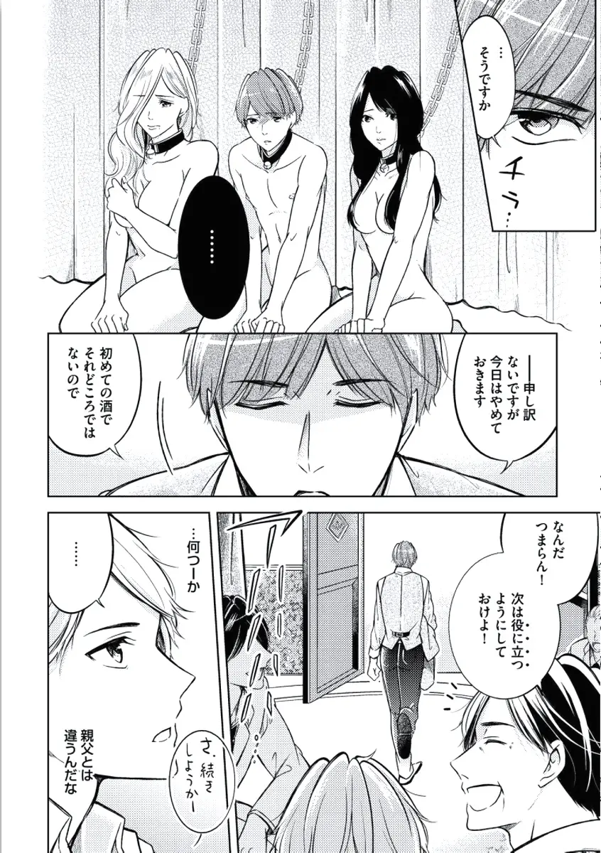웹툰 이미지 103