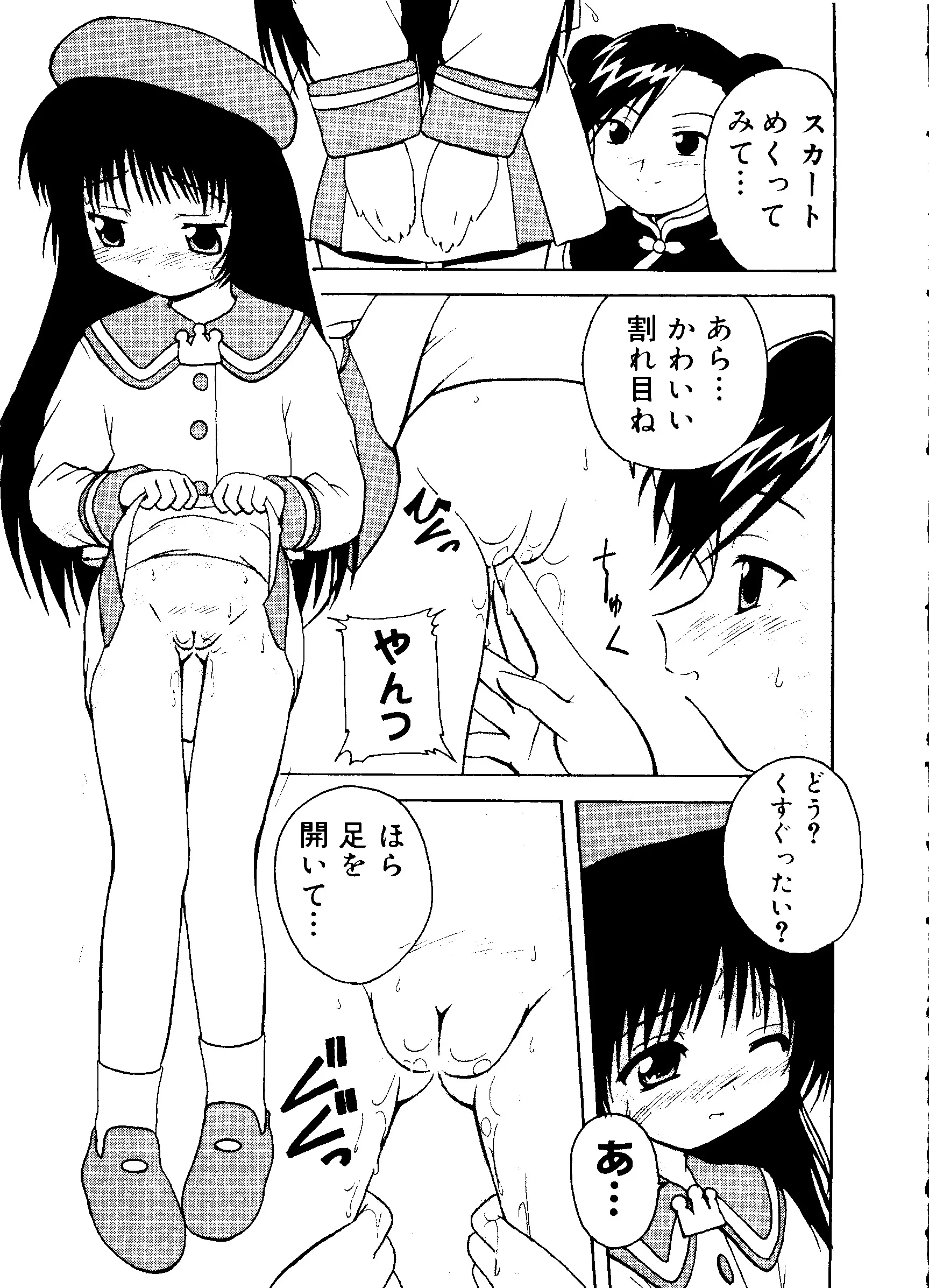 웹툰 이미지 102