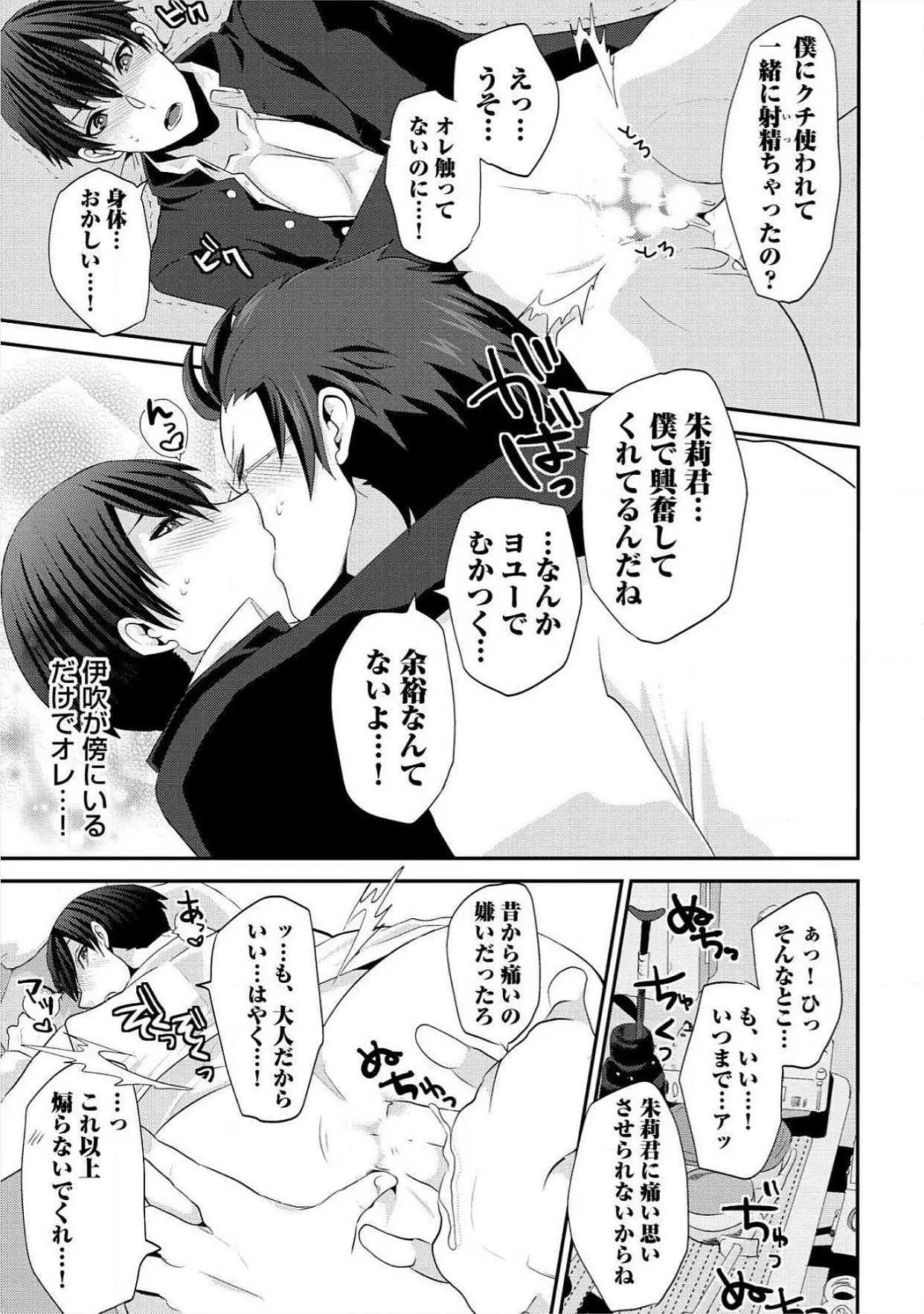 웹툰 이미지 151