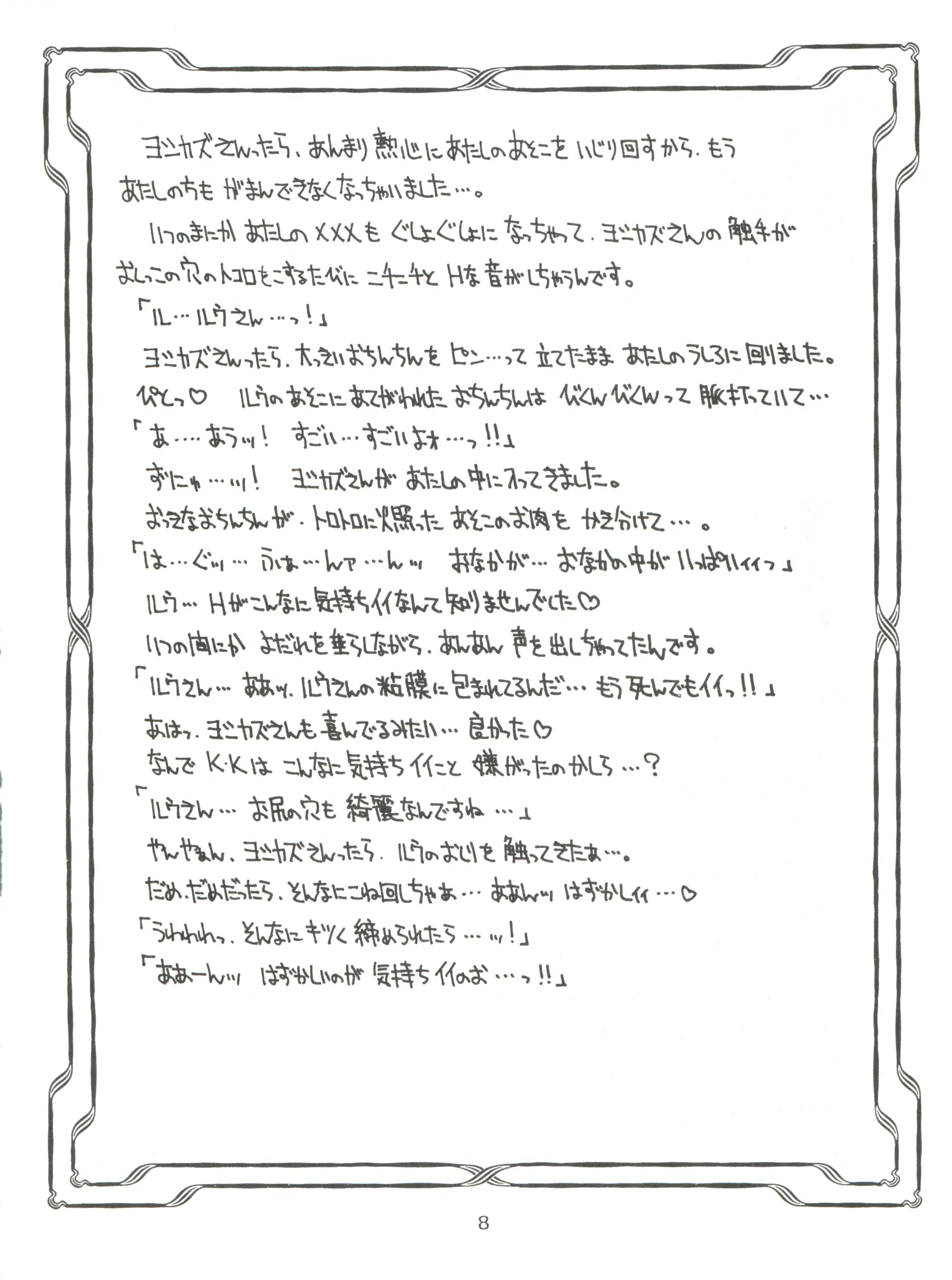웹툰 이미지 6