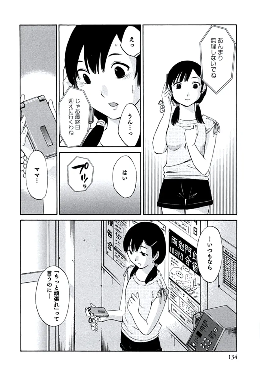 웹툰 이미지 136