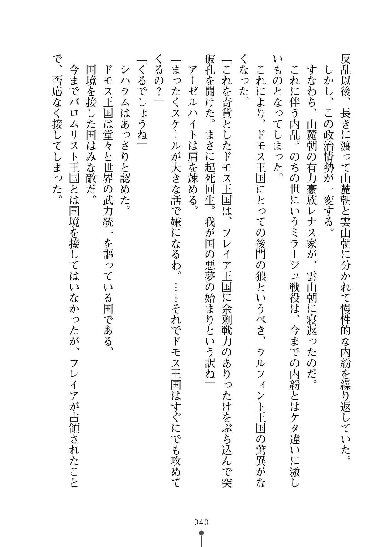 웹툰 이미지 60