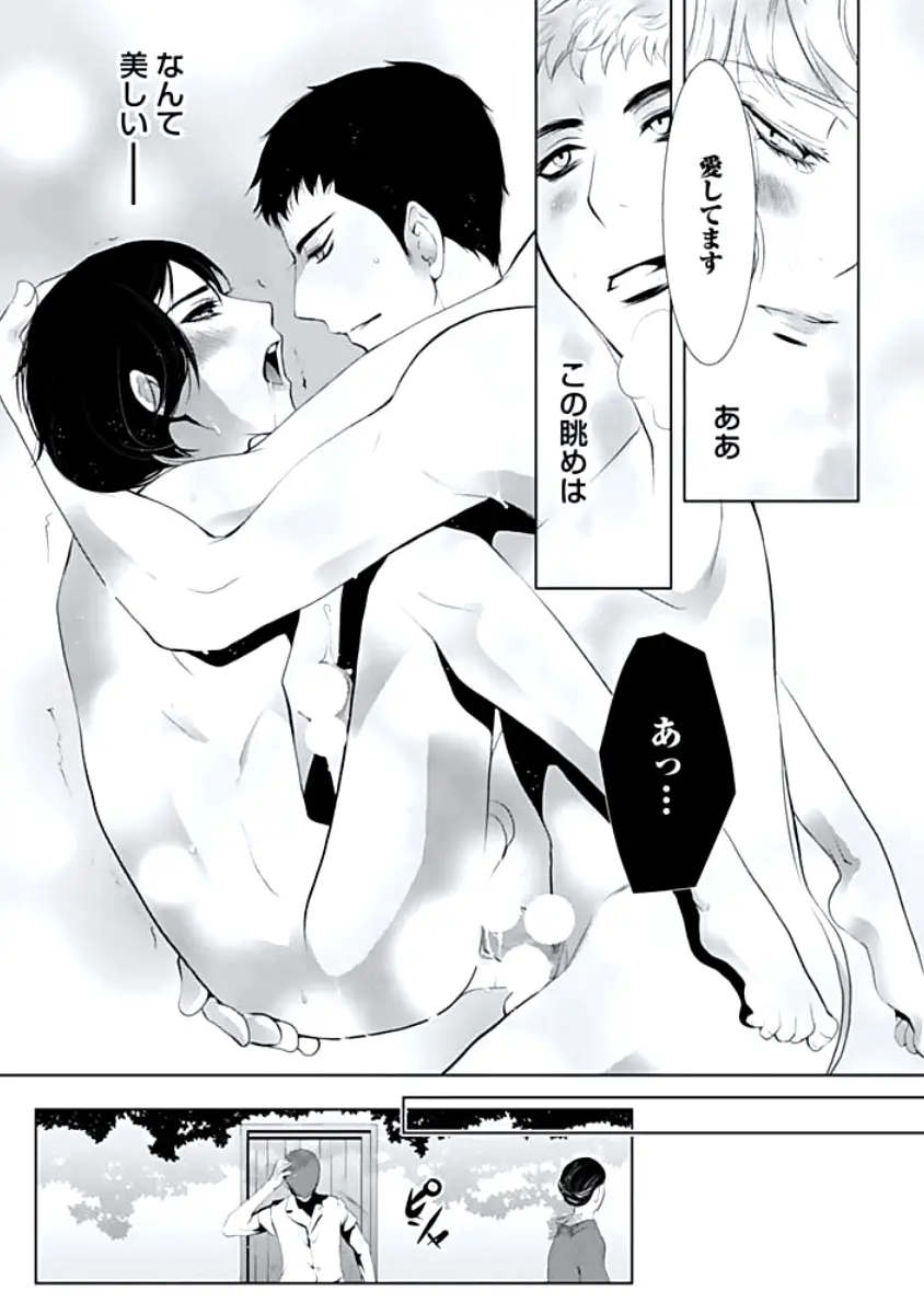 웹툰 이미지 137