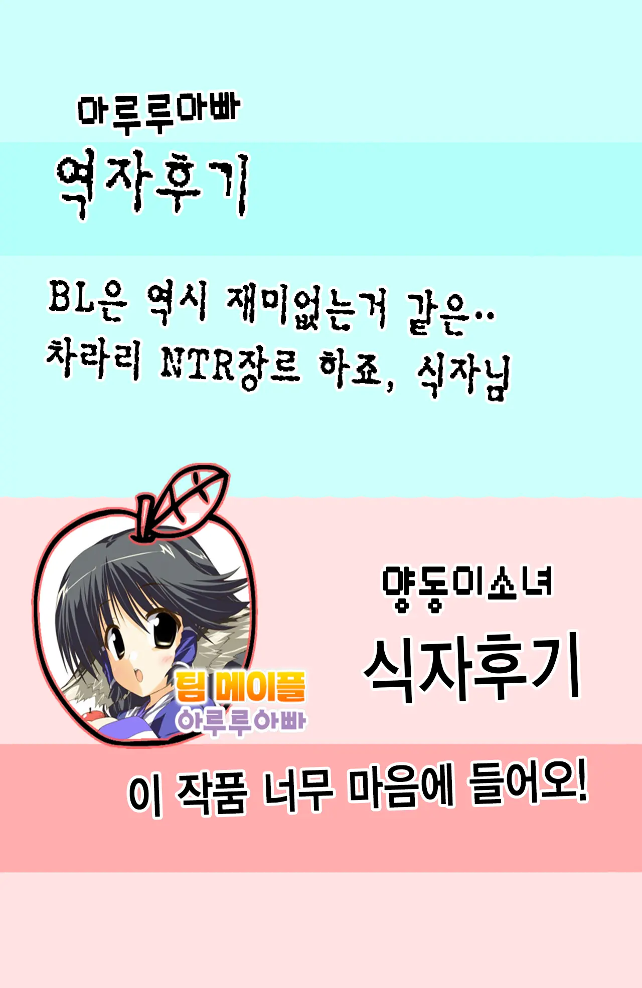 웹툰 이미지 27