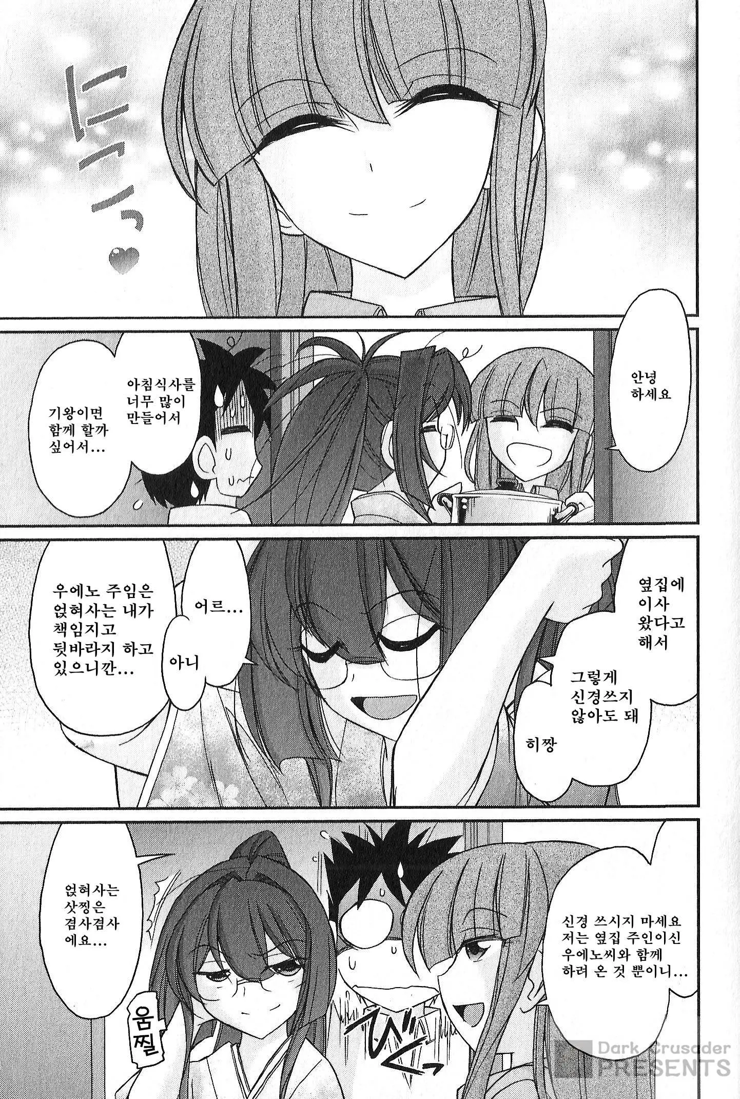 웹툰 이미지 153