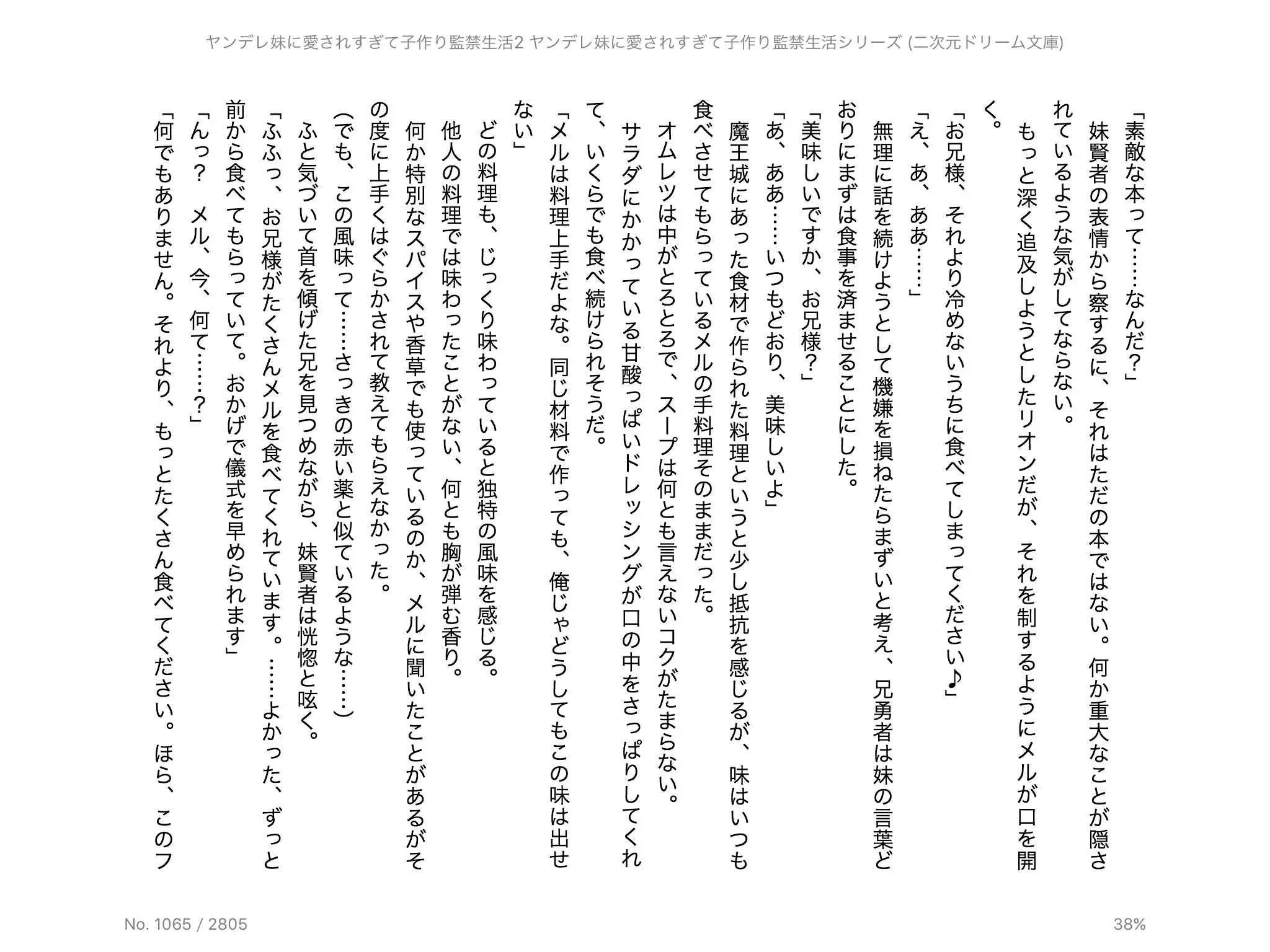 웹툰 이미지 70