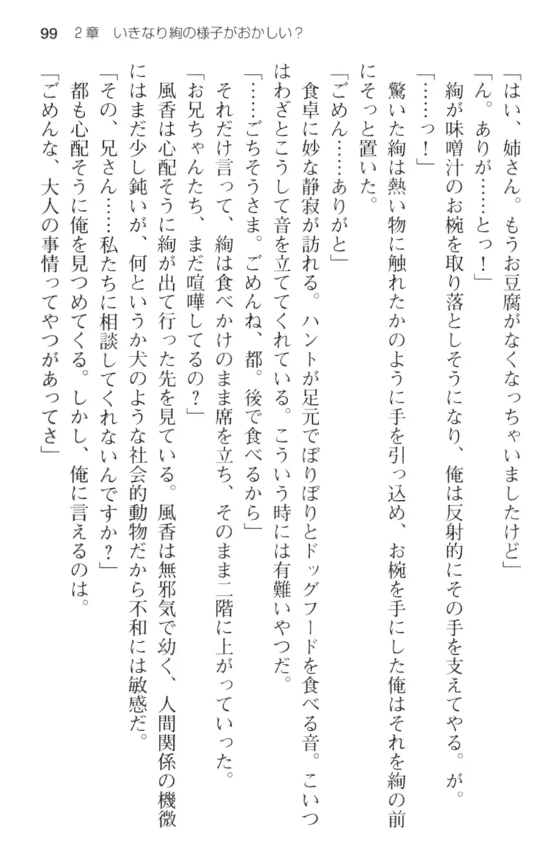 웹툰 이미지 110