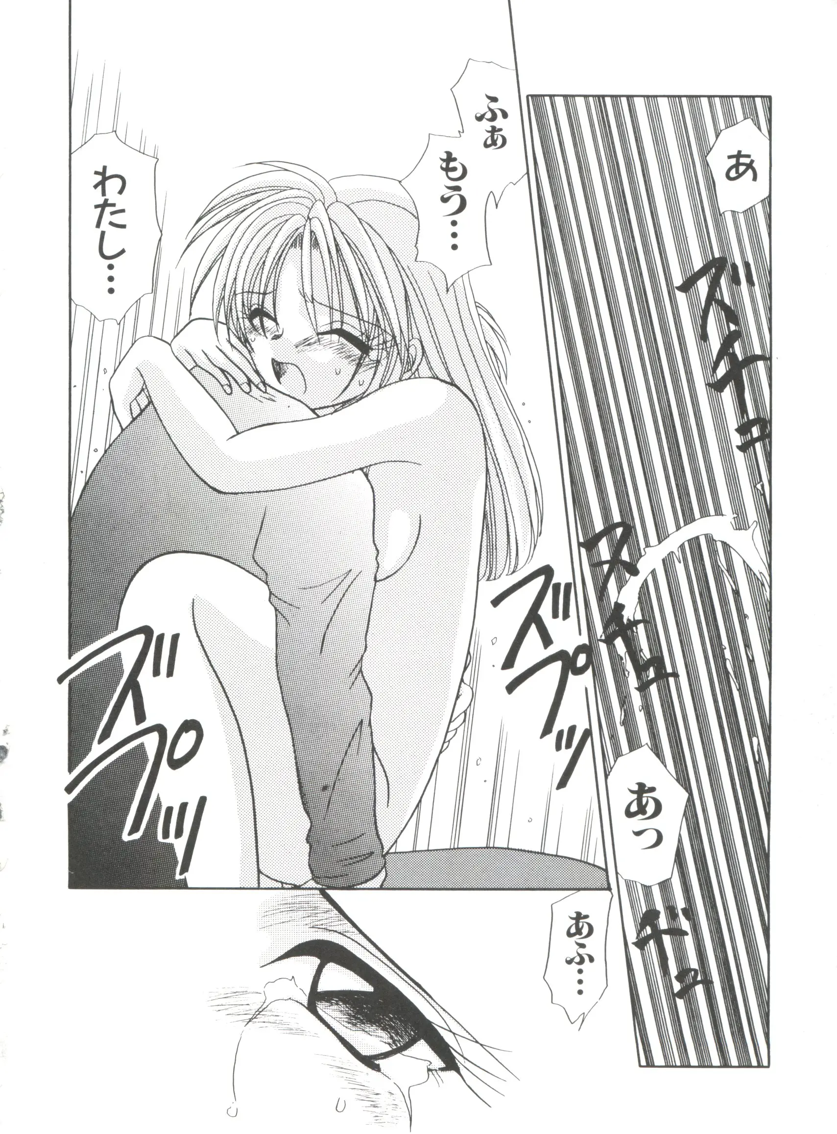 웹툰 이미지 74