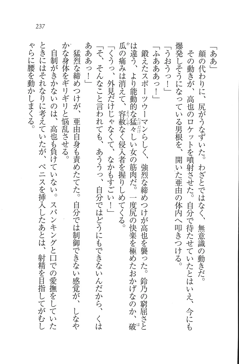 웹툰 이미지 237